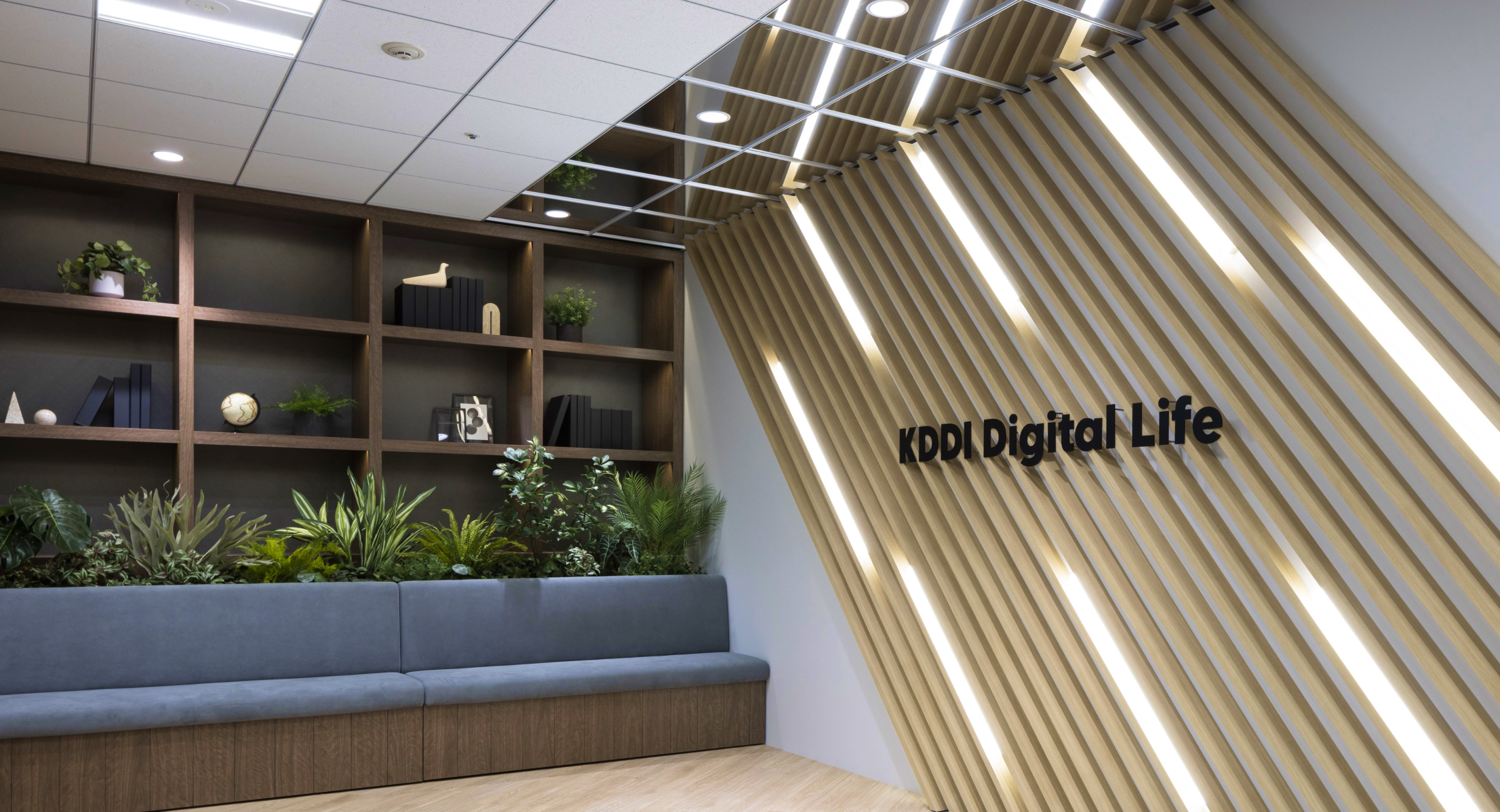 KDDI Digital Life Corporation Office